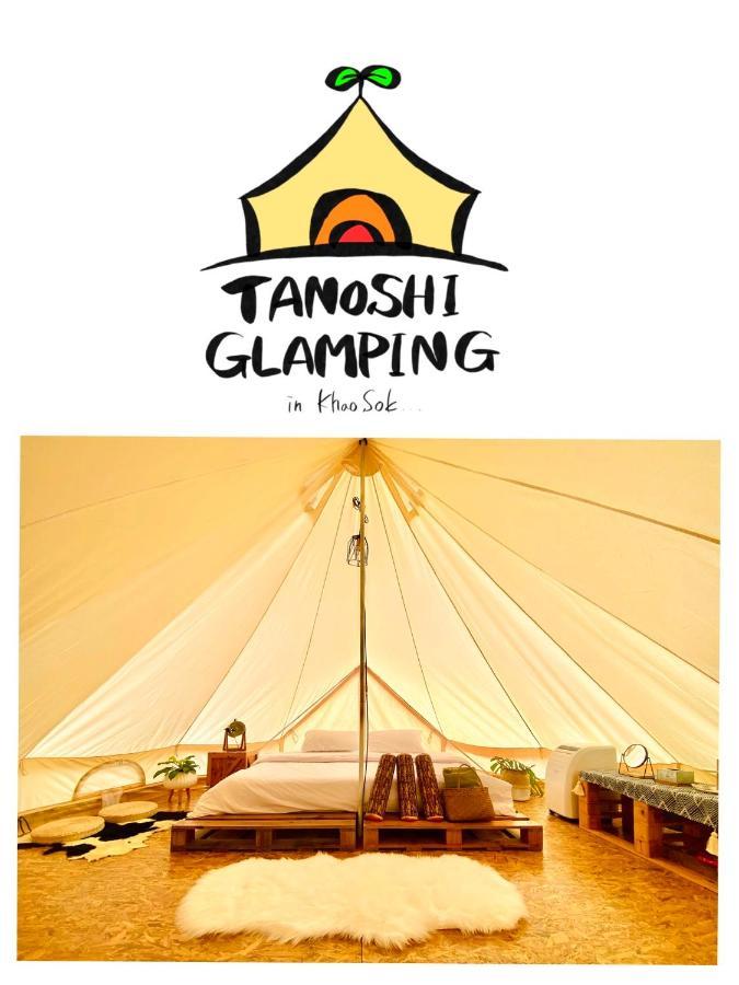 Tanoshi Glamping In Khao Sok 호텔 Khao Sok National Park 외부 사진